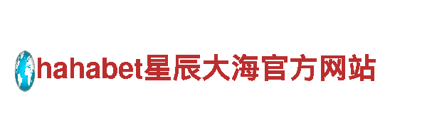 库博体育下载app-专业机械企业公司